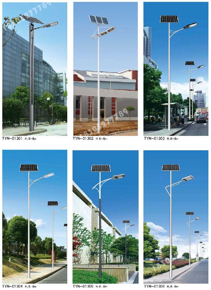 定安市政道路太阳能路灯